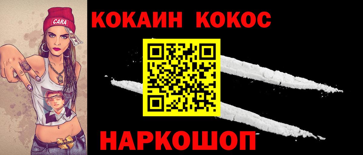 Меф МЯУ МЯУ   ГАШ  Каннабис  Уварово  Вход с VPN 