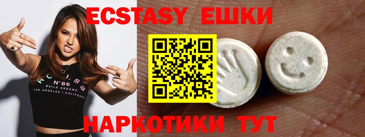 Уварово    как зайти  Экстази бентли  Вход с VPN  Ecstasy VHQ  ЭКСТАЗИ 