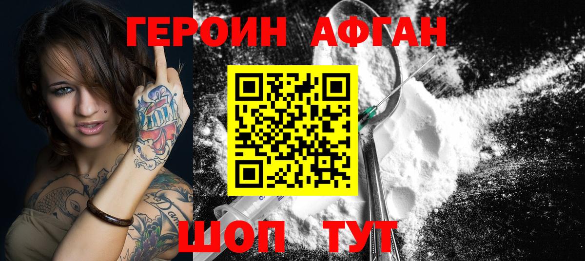 ТГК Уварово