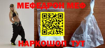 альфа пвп Моздок