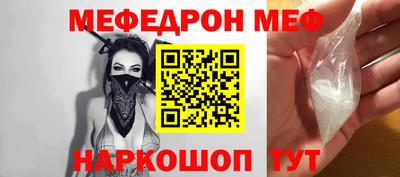 альфа пвп Моздок