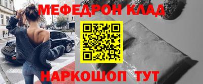 альфа пвп Моздок