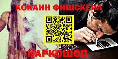 меф Можайск