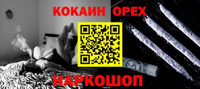 альфа пвп Моздок