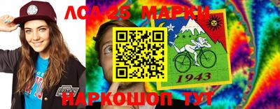 альфа пвп Моздок