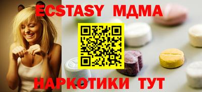 меф Можайск