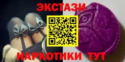 меф Можайск