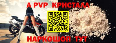 меф Можайск