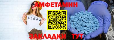 меф Можайск