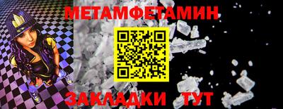 альфа пвп Моздок