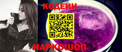 альфа пвп Моздок
