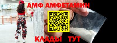 альфа пвп Моздок