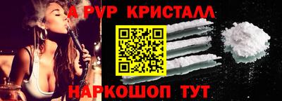 меф Можайск