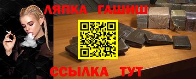 альфа пвп Моздок