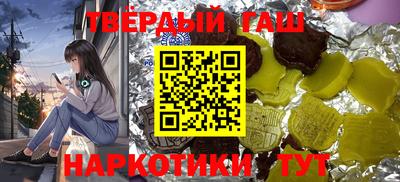альфа пвп Моздок