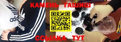альфа пвп Моздок