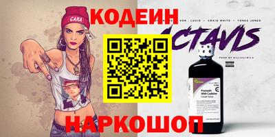 альфа пвп Моздок