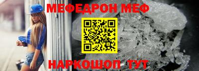 альфа пвп Моздок