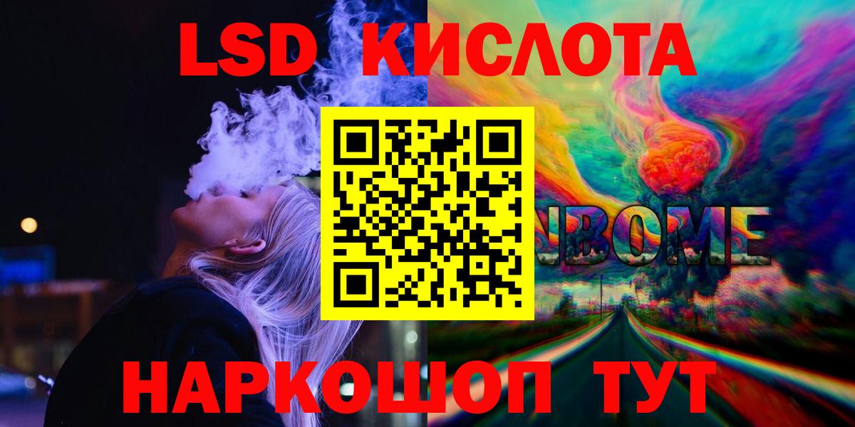 ЛСД экстази ecstasy Уварово