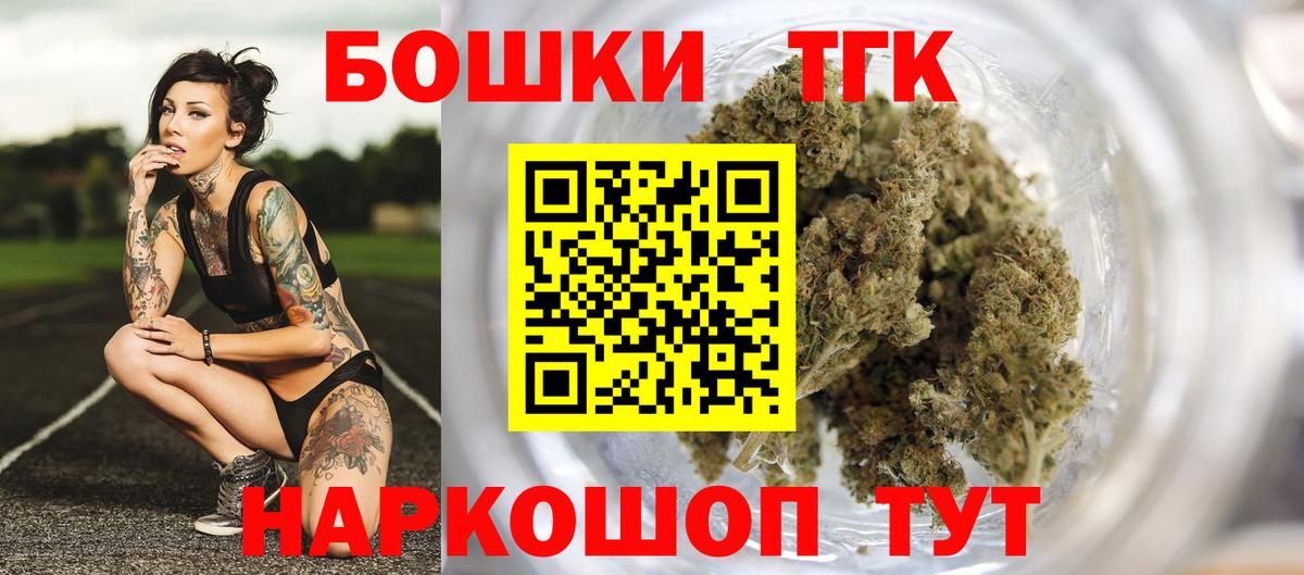 МАРИХУАНА гибрид Уварово