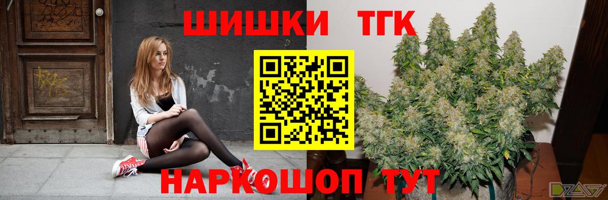 Марихуана VHQ  Вход с VPN  Уварово  Бошки Шишки THC 21%  Канабис LSD WEED 